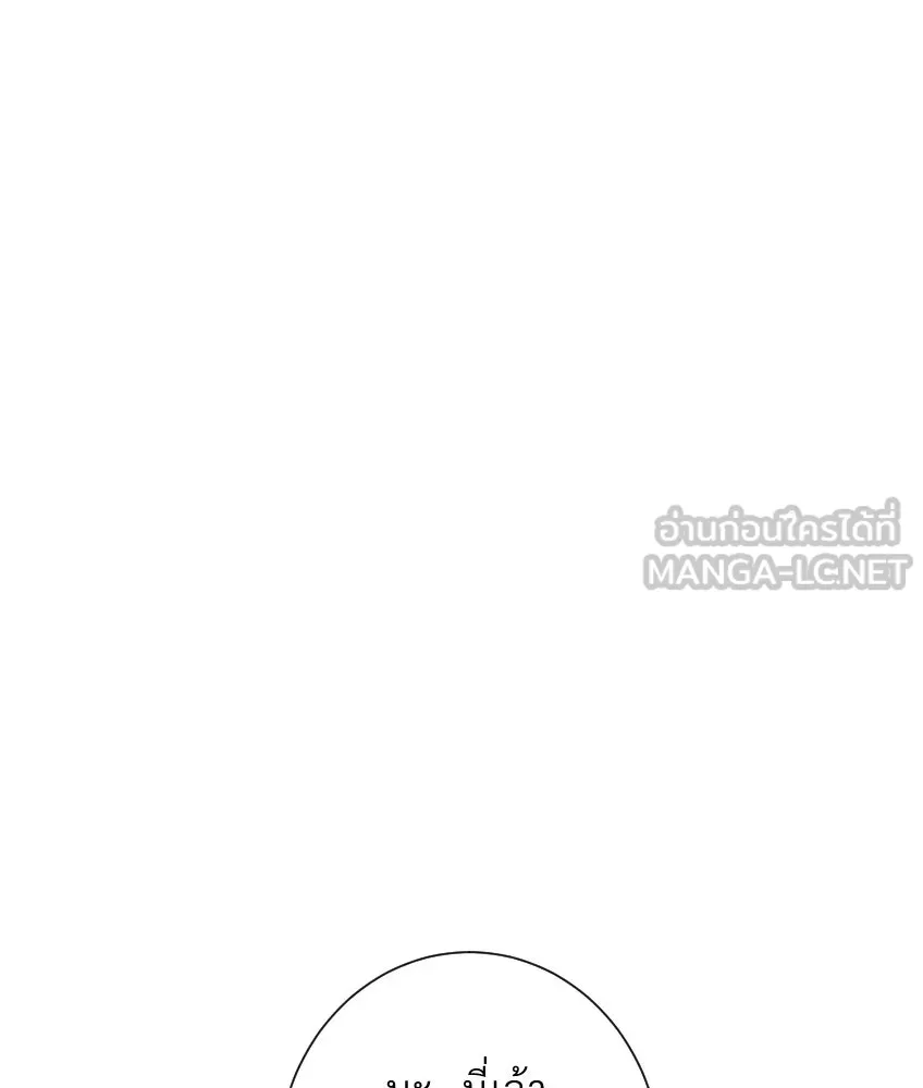 จันทร์เจ้า ตอนที่ ตอนที่ ๒๗  หลุดสมาธิ [ ซีซัน 2 ] รูปที่ 6