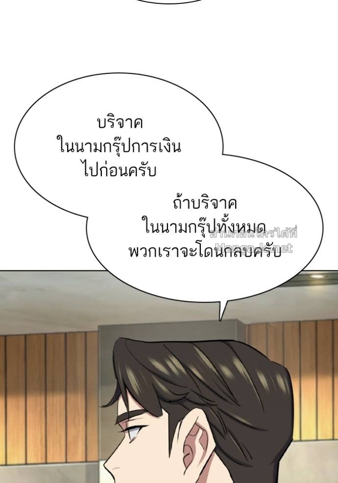 Doujin-Lc- อ่าน โดจิน มังฮวา เกาหลี ญี่ปุ่น จีน แปลไทย Reborn Rich ตอนที่ 1 2 3 4 5 6 7 8 9 10 11 12 13 14 ฟรี ไม่มีโฆษณา อ่าน โดจิน Manhwa เกาหลี ญี่ปุ่น จีน เรามีครบ คัดมาให้เน้นๆ โดจิน 18+ รับประกันความฟินโดย Doujin Lc