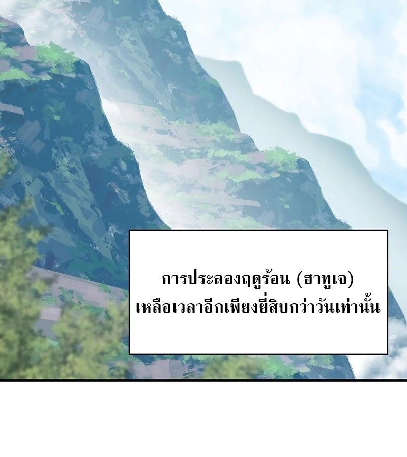 Manga-lc-com อ่านมังงะ อ่านการ์ตูน ออนไลน์ ฟรี The Best Martial Arts Instructor In The World ตอนที่ 1 2 3 4 5 6 7 8 9 10 11 12 13 14 ฟรี ไม่มีโฆษณา Manga-lc - อ่าน มังงะ อ่าน การ์ตูน ออนไลน์ อ่านมังงะ ฟรี