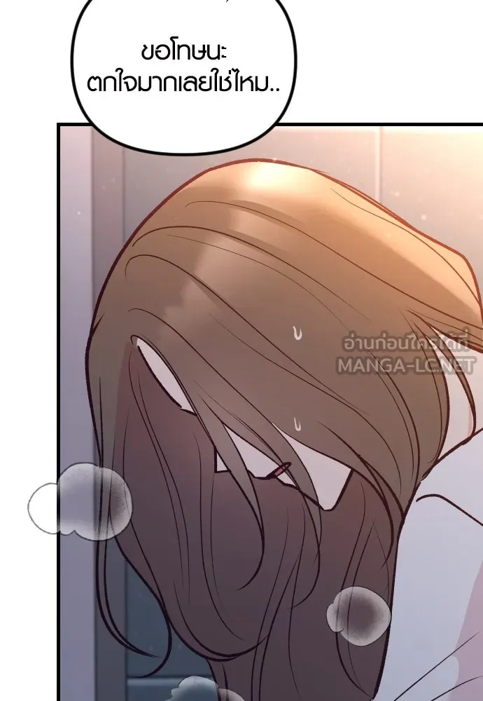 รักกันคนละครึ่งทาง ตอนที่ 26 รูปที่ 141