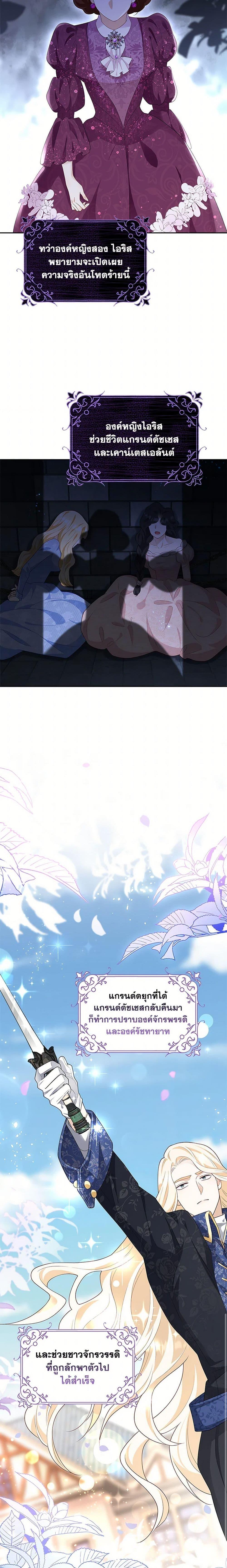 Manga-lc-com อ่านมังงะ อ่านการ์ตูน ออนไลน์ ฟรี After the Frozen Heart Melts ตอนที่ 1 2 3 4 5 6 7 8 9 10 11 12 13 14 ฟรี ไม่มีโฆษณา Manga-lc - อ่าน มังงะ อ่าน การ์ตูน ออนไลน์ อ่านมังงะ ฟรี