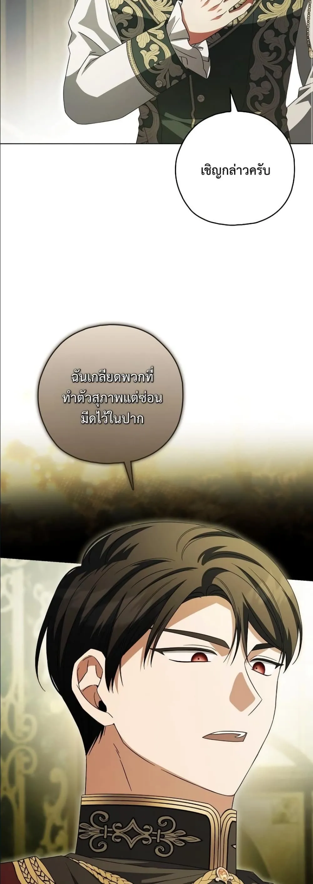 Manga-lc-com อ่านมังงะ อ่านการ์ตูน ออนไลน์ ฟรี Looking For The Villainess Contract Husband ตอนที่ 1 2 3 4 5 6 7 8 9 10 11 12 13 14 ฟรี ไม่มีโฆษณา Manga-lc - อ่าน มังงะ อ่าน การ์ตูน ออนไลน์ อ่านมังงะ ฟรี