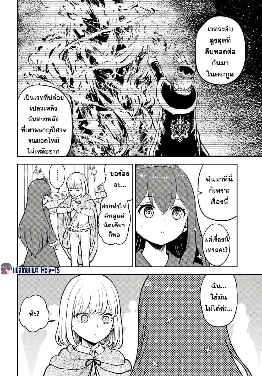 Manga-lc-com อ่านมังงะ อ่านการ์ตูน ออนไลน์ ฟรี I Was Reincarnated as the Villain With Evil Eyes, so I Aim to Be a Mob Character ตอนที่ 1 2 3 4 5 6 7 8 9 10 11 12 13 14 ฟรี ไม่มีโฆษณา Manga-lc - อ่าน มังงะ อ่าน การ์ตูน ออนไลน์ อ่านมังงะ ฟรี