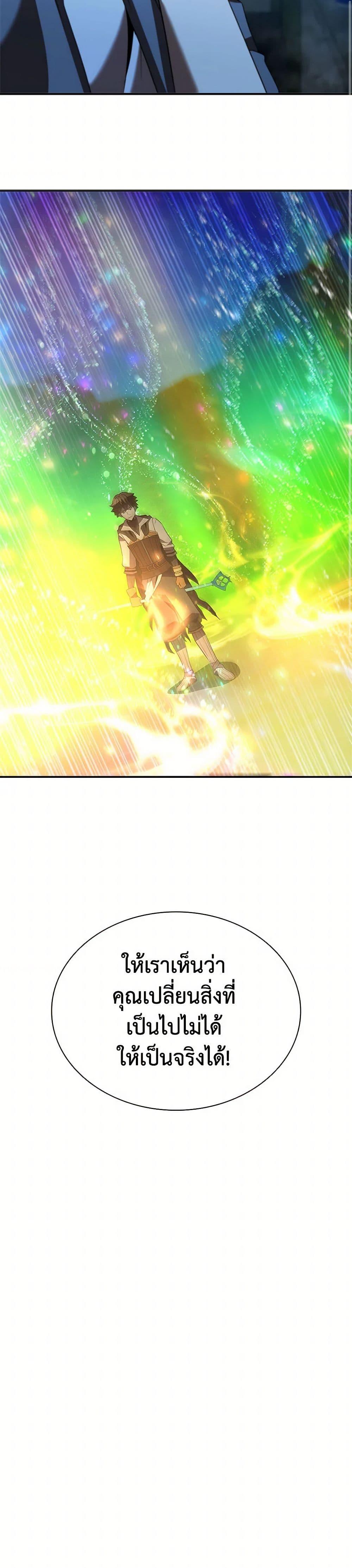 Manga-lc-com อ่านมังงะ อ่านการ์ตูน ออนไลน์ ฟรี Taming Master ตอนที่ 1 2 3 4 5 6 7 8 9 10 11 12 13 14 ฟรี ไม่มีโฆษณา Manga-lc - อ่าน มังงะ อ่าน การ์ตูน ออนไลน์ อ่านมังงะ ฟรี