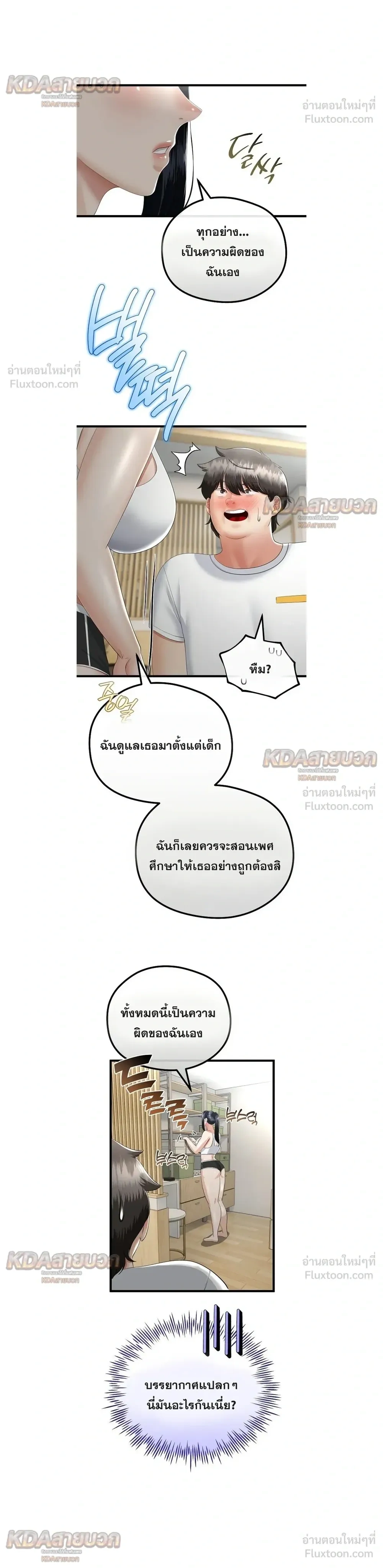 Doujin-Lc- อ่าน โดจิน มังฮวา เกาหลี ญี่ปุ่น จีน แปลไทย My First Love is My Stepmother รักแรกของผม คือ “แม่เลี้ยง” ตอนที่ 1 2 3 4 5 6 7 8 9 10 11 12 13 14 ฟรี ไม่มีโฆษณา อ่าน โดจิน Manhwa เกาหลี ญี่ปุ่น จีน เรามีครบ คัดมาให้เน้นๆ โดจิน 18+ รับประกันความฟินโดย  Doujin Lc