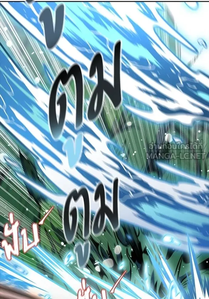 ทาวเวอร์ออฟก๊อด หอคอ ตอนที่ 635 รูปที่ 228