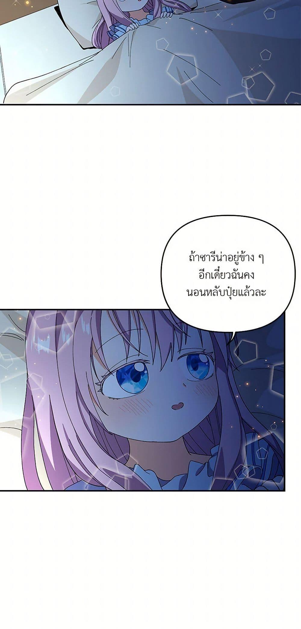 Manga-lc-com อ่านมังงะ อ่านการ์ตูน ออนไลน์ ฟรี Our Little Empress ตอนที่ 1 2 3 4 5 6 7 8 9 10 11 12 13 14 ฟรี ไม่มีโฆษณา Manga-lc - อ่าน มังงะ อ่าน การ์ตูน ออนไลน์ อ่านมังงะ ฟรี