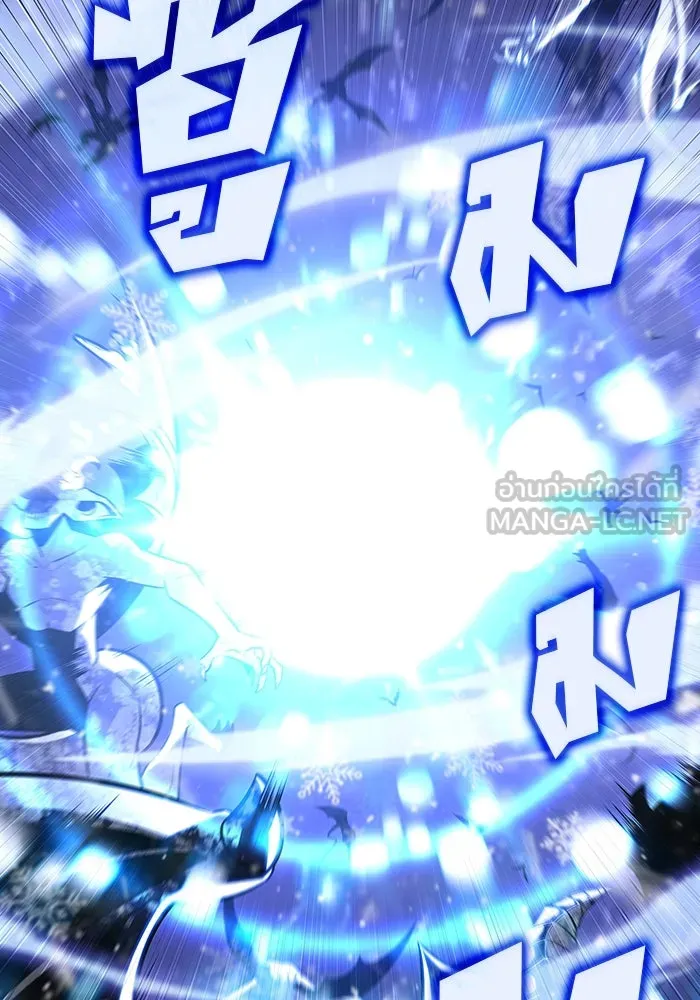 ผู้เล่นหน้าใหม่เลเวลแมกซ์ ตอนที่ 120 เต็มไปด้วยโทรศัพท์ (3) รูปที่ 102