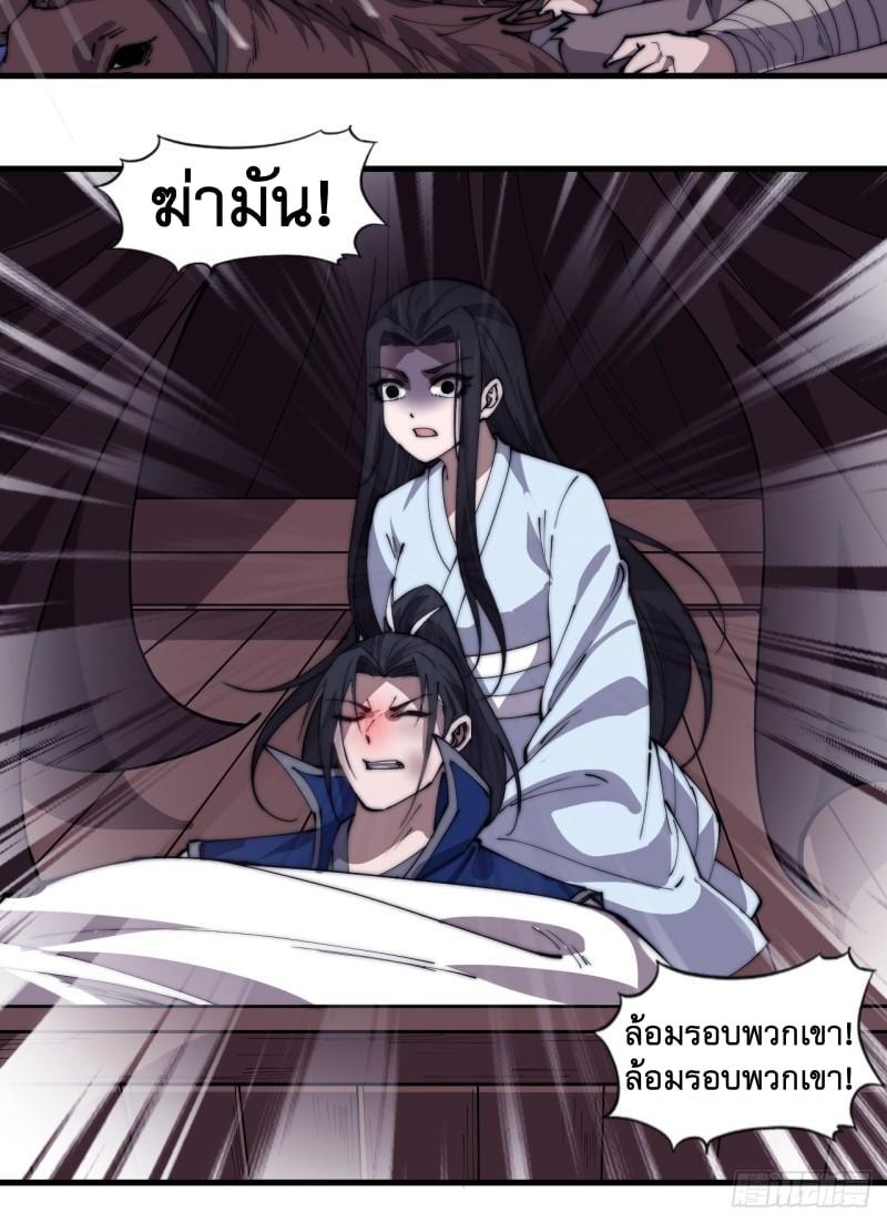 Manga-lc-com อ่านมังงะ อ่านการ์ตูน ออนไลน์ ฟรี It Starts With A Mountain ตอนที่ 1 2 3 4 5 6 7 8 9 10 11 12 13 14 ฟรี ไม่มีโฆษณา Manga-lc - อ่าน มังงะ อ่าน การ์ตูน ออนไลน์ อ่านมังงะ ฟรี