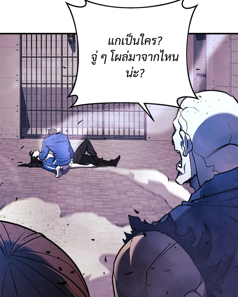 สัปดาห์นี้งดอัปตอนใหม่ ตอนที่ 27 รูปที่ 71