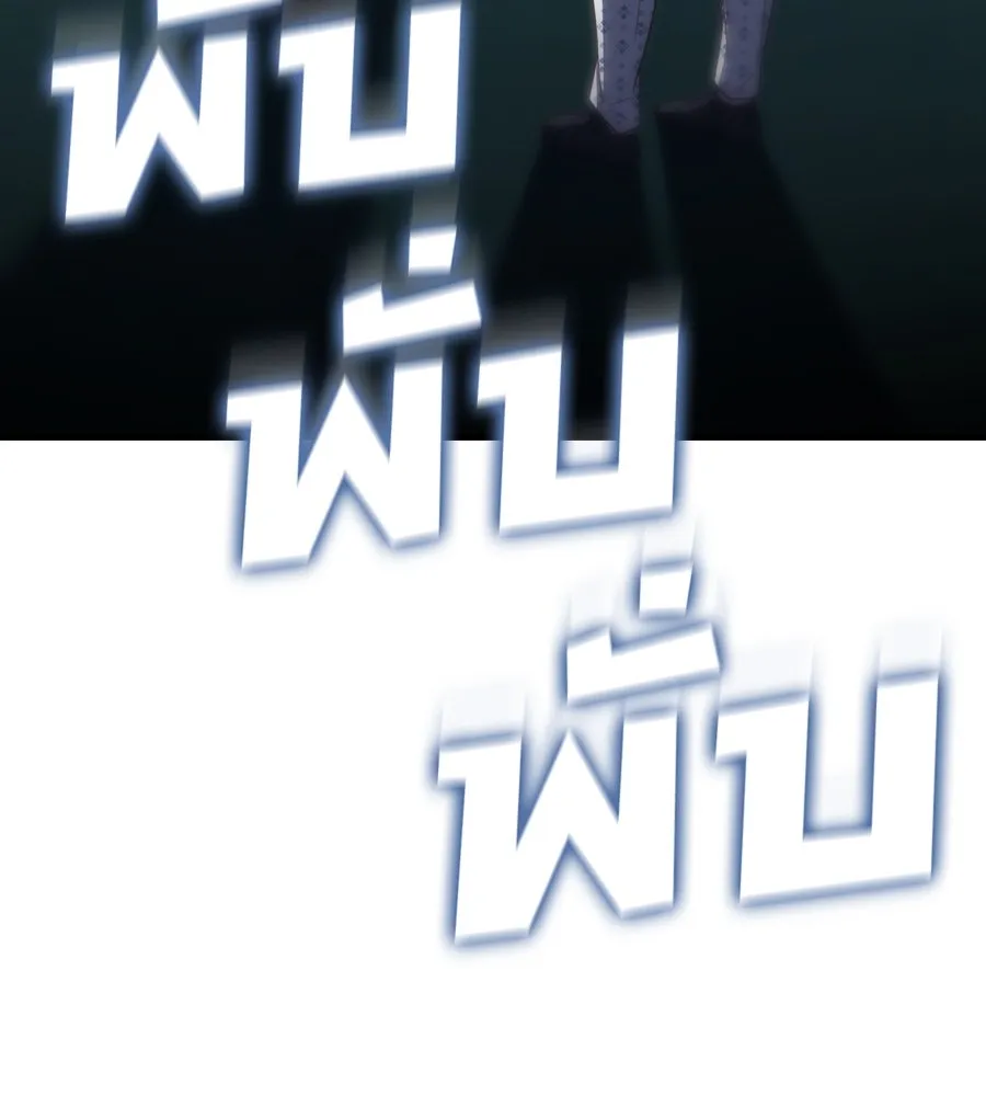 Spy House ตอนที่ 54 (จบซีซัน 1) รูปที่ 274