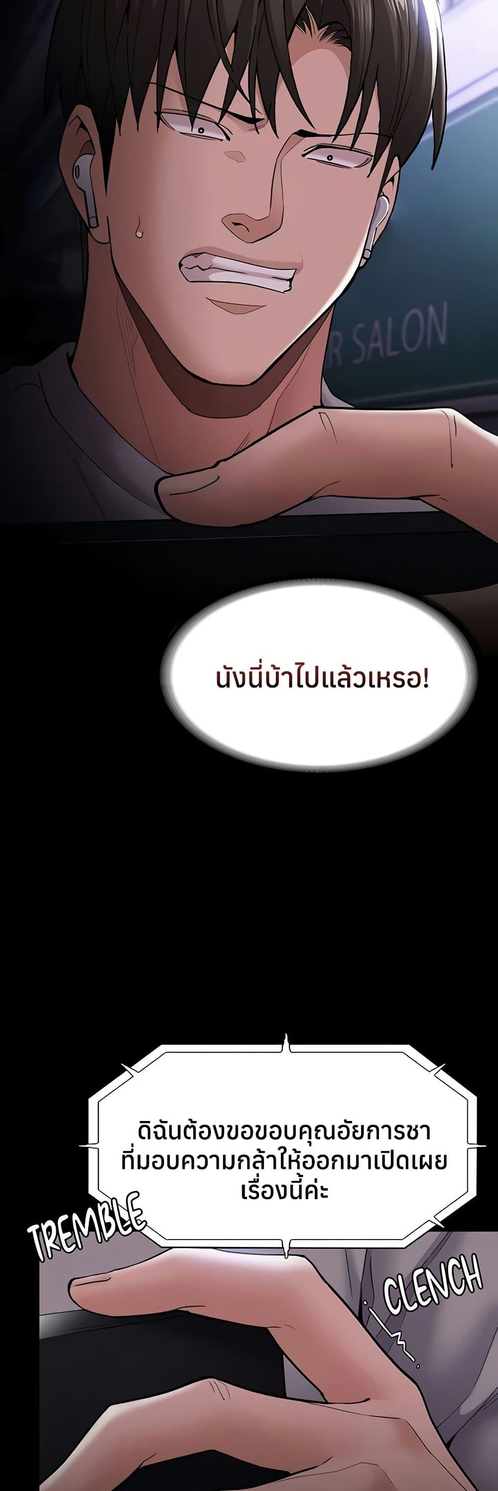 Doujin-Lc- อ่าน โดจิน มังฮวา เกาหลี ญี่ปุ่น จีน แปลไทย Pervert Diary ตอนที่ 1 2 3 4 5 6 7 8 9 10 11 12 13 14 ฟรี ไม่มีโฆษณา อ่าน โดจิน Manhwa เกาหลี ญี่ปุ่น จีน เรามีครบ คัดมาให้เน้นๆ โดจิน 18+ รับประกันความฟินโดย  Doujin Lc