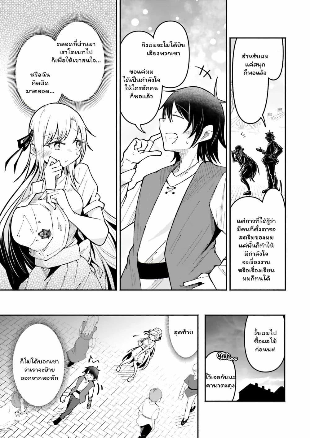 Manga-lc-com อ่านมังงะ อ่านการ์ตูน ออนไลน์ ฟรี Isekai de Haishin Katsudou wo Shitara Tairyou no Yandere Shinja wo Umidashite Shimatta Ken ตอนที่ 1 2 3 4 5 6 7 8 9 10 11 12 13 14 ฟรี ไม่มีโฆษณา Manga-lc - อ่าน มังงะ อ่าน การ์ตูน ออนไลน์ อ่านมังงะ ฟรี