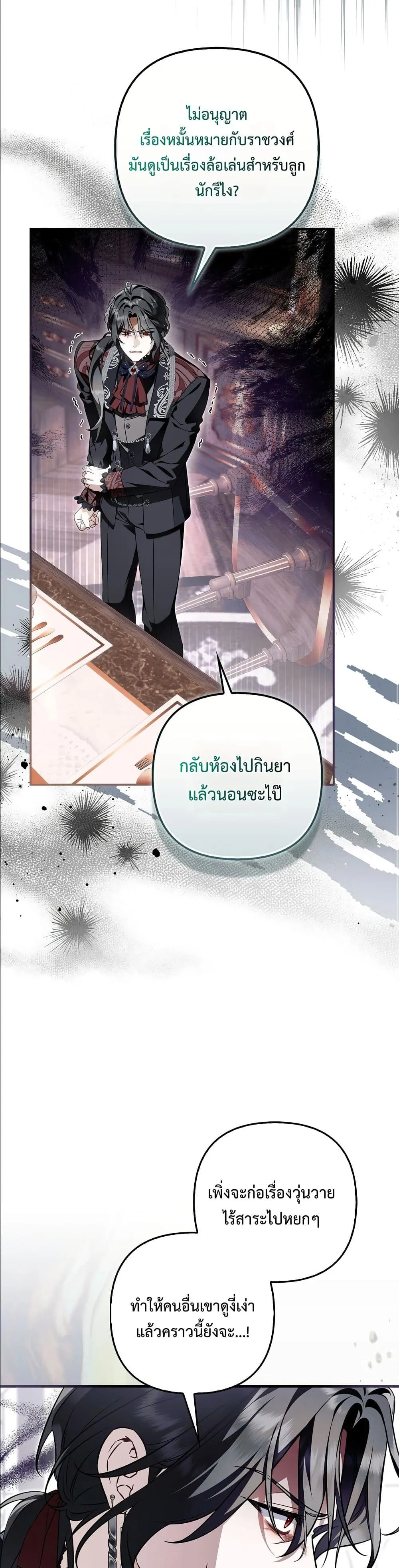 Manga-lc-com อ่านมังงะ อ่านการ์ตูน ออนไลน์ ฟรี The Baddest Villainess Is Back ตอนที่ 1 2 3 4 5 6 7 8 9 10 11 12 13 14 ฟรี ไม่มีโฆษณา Manga-lc - อ่าน มังงะ อ่าน การ์ตูน ออนไลน์ อ่านมังงะ ฟรี