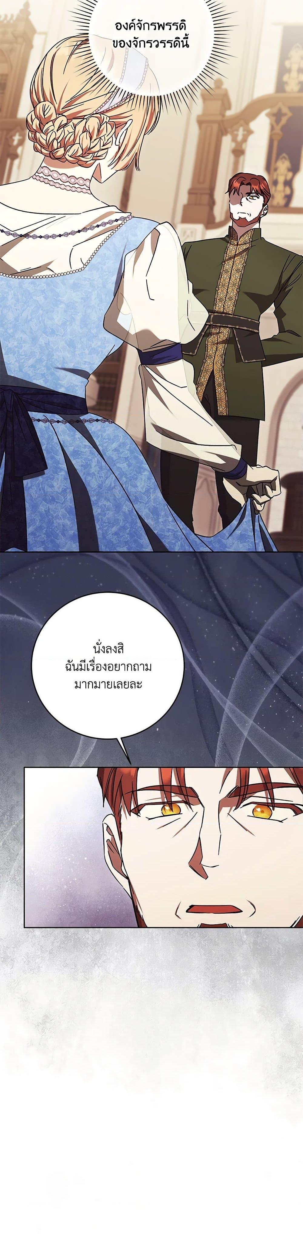 Manga-lc-com อ่านมังงะ อ่านการ์ตูน ออนไลน์ ฟรี I Just Want My Happy Ending! ตอนที่ 1 2 3 4 5 6 7 8 9 10 11 12 13 14 ฟรี ไม่มีโฆษณา Manga-lc - อ่าน มังงะ อ่าน การ์ตูน ออนไลน์ อ่านมังงะ ฟรี