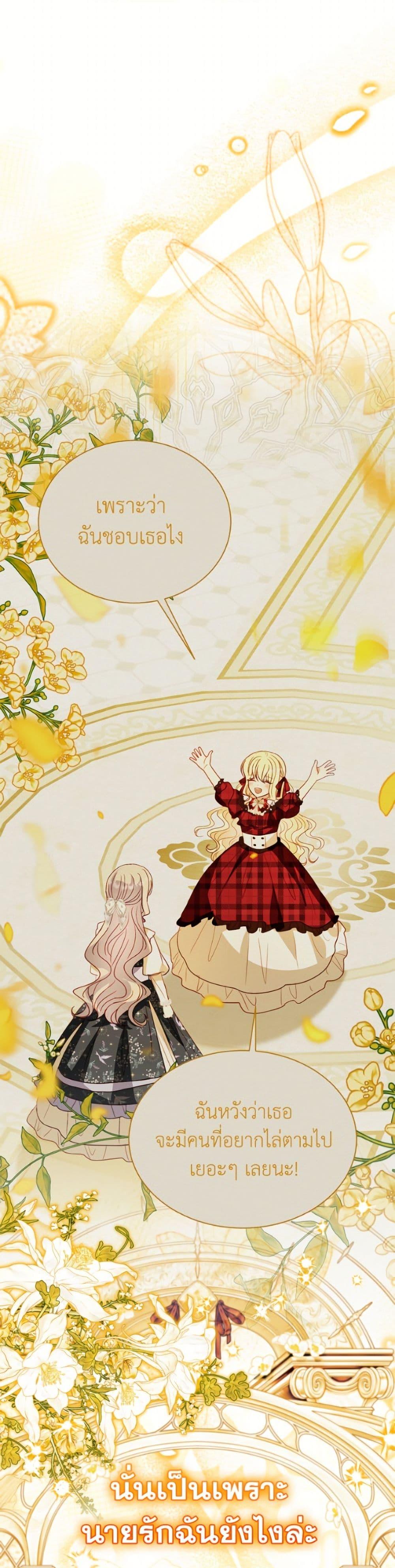 Manga-lc-com อ่านมังงะ อ่านการ์ตูน ออนไลน์ ฟรี My Father, the Possessive Demi-God ตอนที่ 1 2 3 4 5 6 7 8 9 10 11 12 13 14 ฟรี ไม่มีโฆษณา Manga-lc - อ่าน มังงะ อ่าน การ์ตูน ออนไลน์ อ่านมังงะ ฟรี