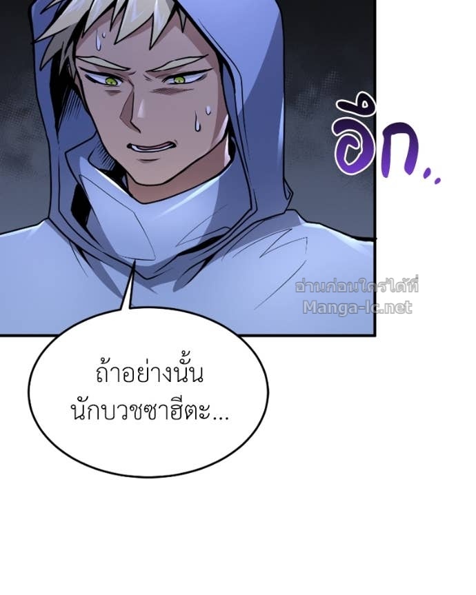 Doujin-Lc- อ่าน โดจิน มังฮวา เกาหลี ญี่ปุ่น จีน แปลไทย ฮีลเลอร์กำมะลอ ตอนที่ 1 2 3 4 5 6 7 8 9 10 11 12 13 14 ฟรี ไม่มีโฆษณา อ่าน โดจิน Manhwa เกาหลี ญี่ปุ่น จีน เรามีครบ คัดมาให้เน้นๆ โดจิน 18+ รับประกันความฟินโดย Doujin Lc
