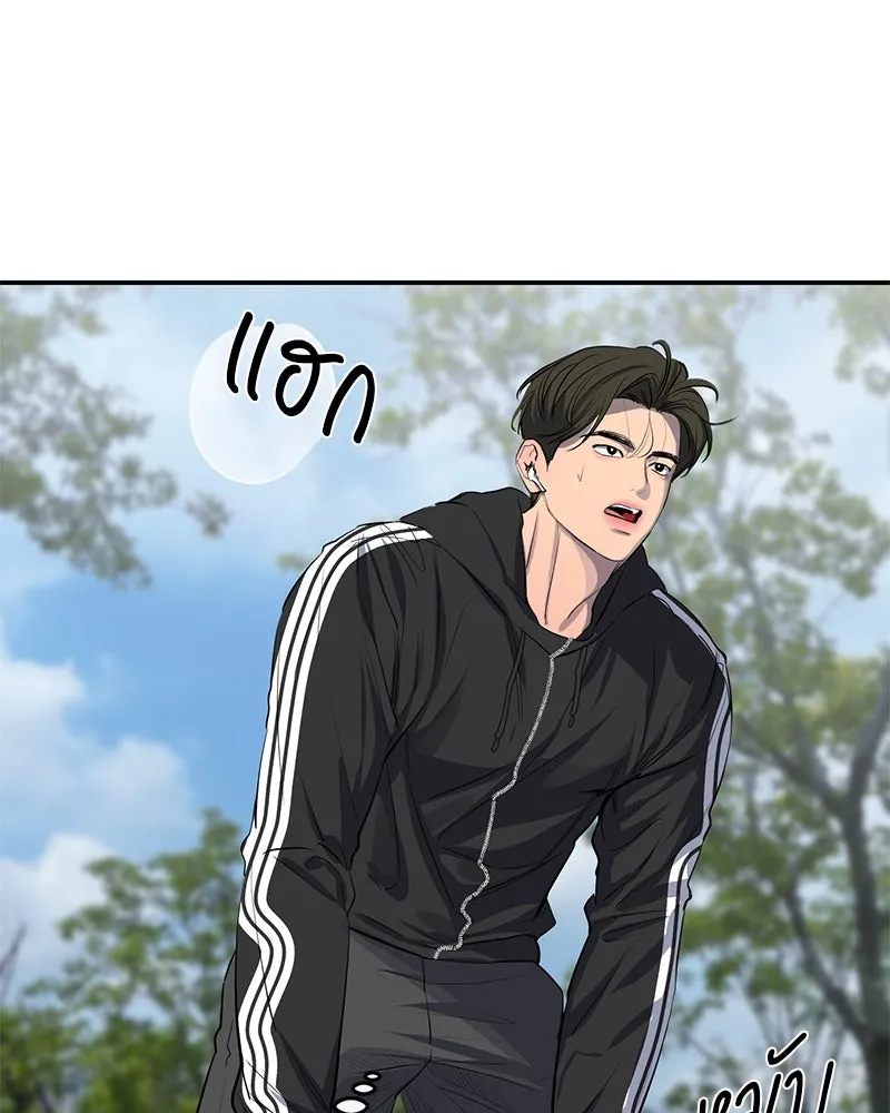 ตำนานเทพธิดาตกสวรรค์ ตอนที่ 49 รูปที่ 25