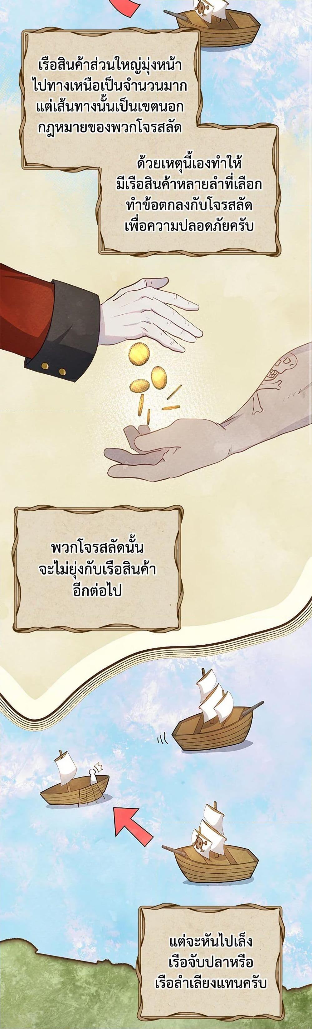 Manga-lc-com อ่านมังงะ อ่านการ์ตูน ออนไลน์ ฟรี The Princess Is Going on Strike ตอนที่ 1 2 3 4 5 6 7 8 9 10 11 12 13 14 ฟรี ไม่มีโฆษณา Manga-lc - อ่าน มังงะ อ่าน การ์ตูน ออนไลน์ อ่านมังงะ ฟรี