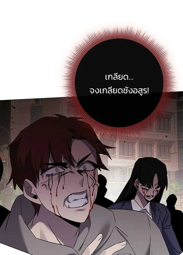 คืนแห่งโทแกบี ตอนที่ 129 รูปที่ 86