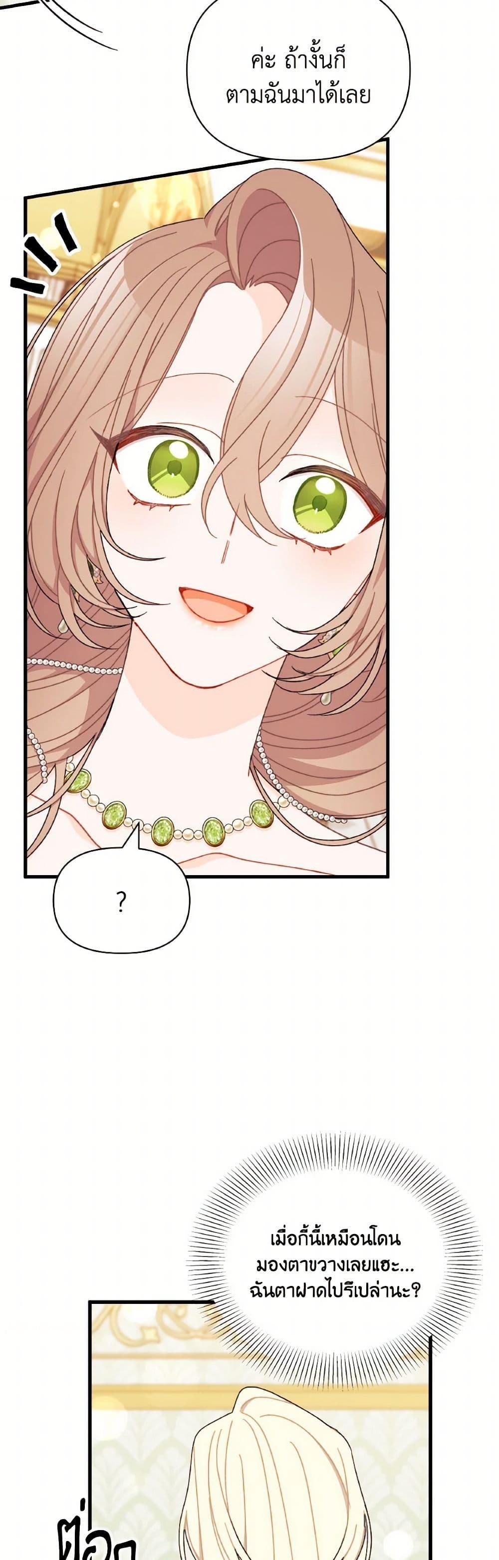 Manga-lc-com อ่านมังงะ อ่านการ์ตูน ออนไลน์ ฟรี I Found a Husband When I Picked up the Male Lead ตอนที่ 1 2 3 4 5 6 7 8 9 10 11 12 13 14 ฟรี ไม่มีโฆษณา Manga-lc - อ่าน มังงะ อ่าน การ์ตูน ออนไลน์ อ่านมังงะ ฟรี
