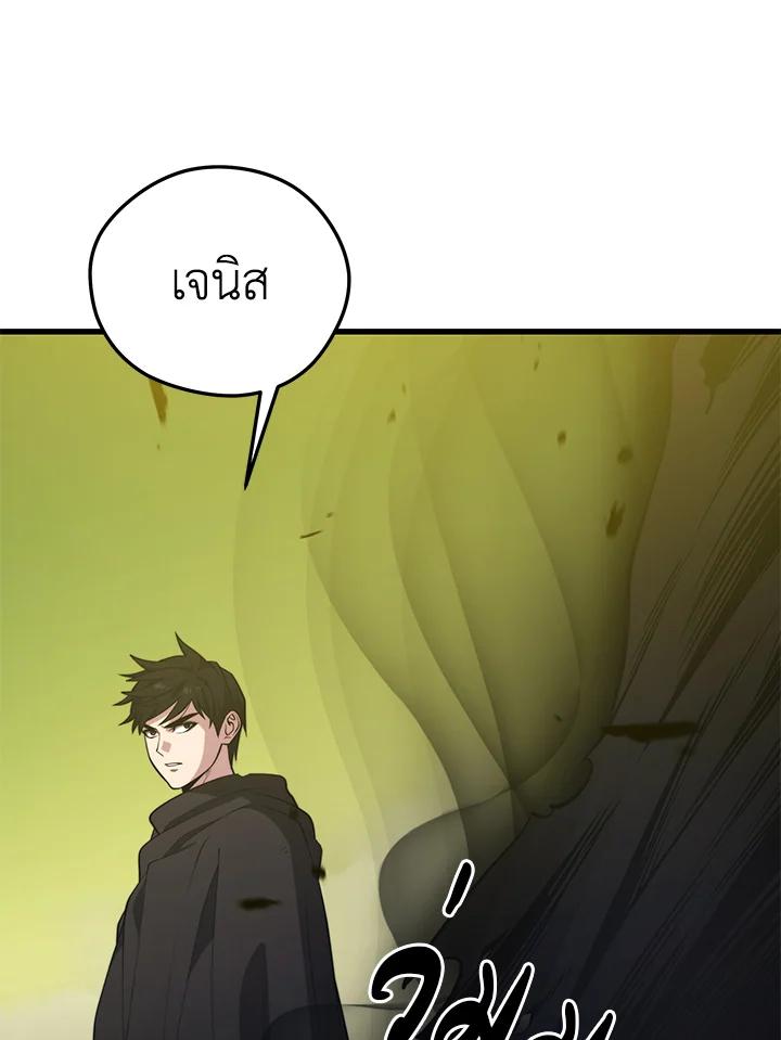 Doujin-Lc- อ่าน โดจิน มังฮวา เกาหลี ญี่ปุ่น จีน แปลไทย เนโครแมนเซอร์แห่งสถานีโซล ตอนที่ 1 2 3 4 5 6 7 8 9 10 11 12 13 14 ฟรี ไม่มีโฆษณา อ่าน โดจิน Manhwa เกาหลี ญี่ปุ่น จีน เรามีครบ คัดมาให้เน้นๆ โดจิน 18+ รับประกันความฟินโดย  Doujin Lc