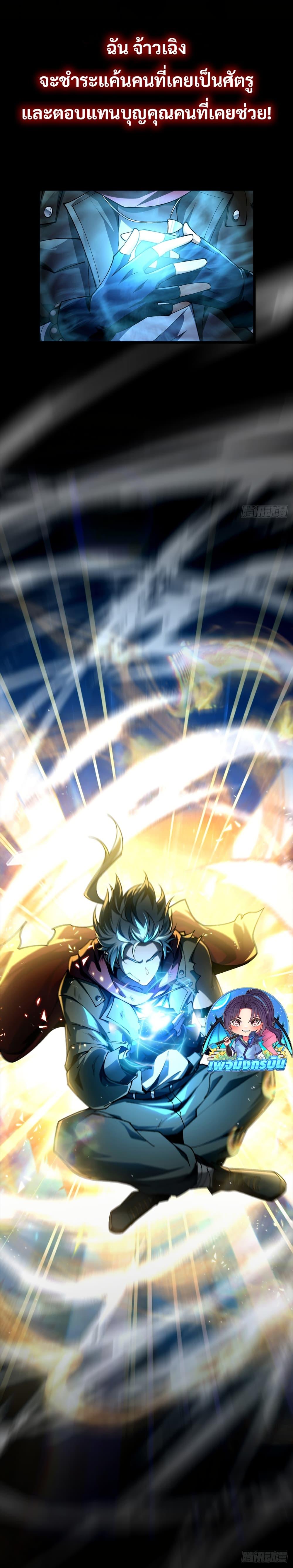 Manga-lc-com อ่านมังงะ อ่านการ์ตูน ออนไลน์ ฟรี I became a god in the end times ตอนที่ 1 2 3 4 5 6 7 8 9 10 11 12 13 14 ฟรี ไม่มีโฆษณา Manga-lc - อ่าน มังงะ อ่าน การ์ตูน ออนไลน์ อ่านมังงะ ฟรี