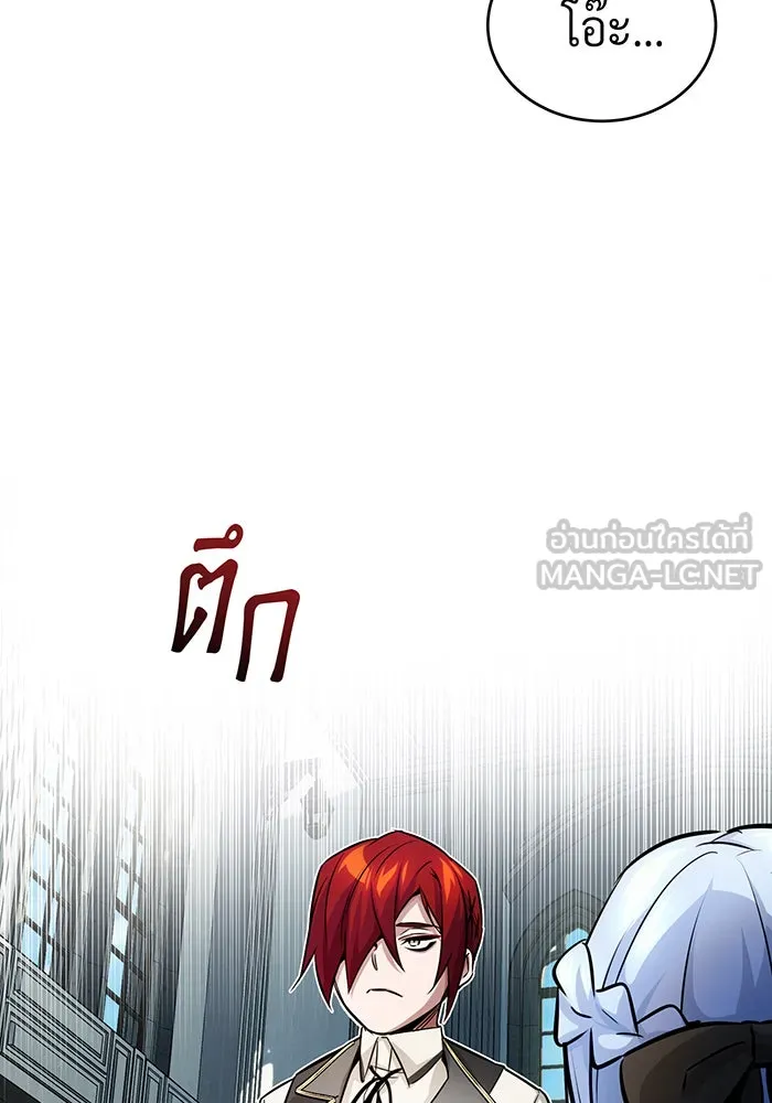 จอมเวทเกิดใหม่ในรอบ 66666 ปี ตอนที่ 72 รูปที่ 54