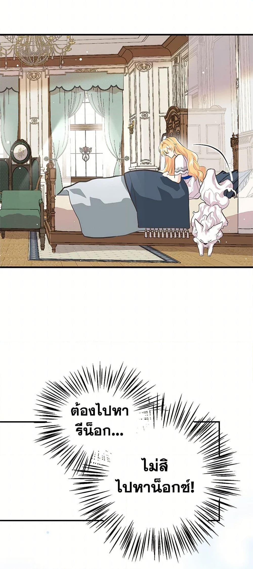 Manga-lc-com อ่านมังงะ อ่านการ์ตูน ออนไลน์ ฟรี My Sister Picked up the Male Lead ตอนที่ 1 2 3 4 5 6 7 8 9 10 11 12 13 14 ฟรี ไม่มีโฆษณา Manga-lc - อ่าน มังงะ อ่าน การ์ตูน ออนไลน์ อ่านมังงะ ฟรี