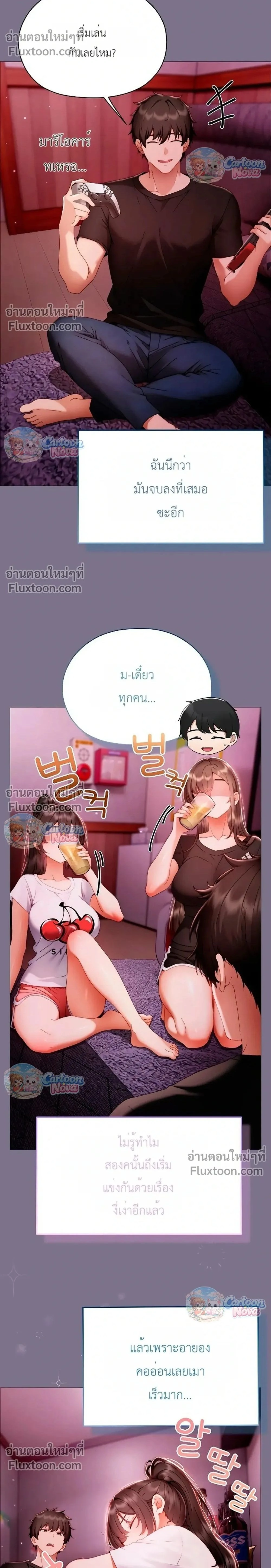 Doujin-Lc- อ่าน โดจิน มังฮวา เกาหลี ญี่ปุ่น จีน แปลไทย Little Miss Delinquent ตอนที่ 1 2 3 4 5 6 7 8 9 10 11 12 13 14 ฟรี ไม่มีโฆษณา อ่าน โดจิน Manhwa เกาหลี ญี่ปุ่น จีน เรามีครบ คัดมาให้เน้นๆ โดจิน 18+ รับประกันความฟินโดย  Doujin Lc