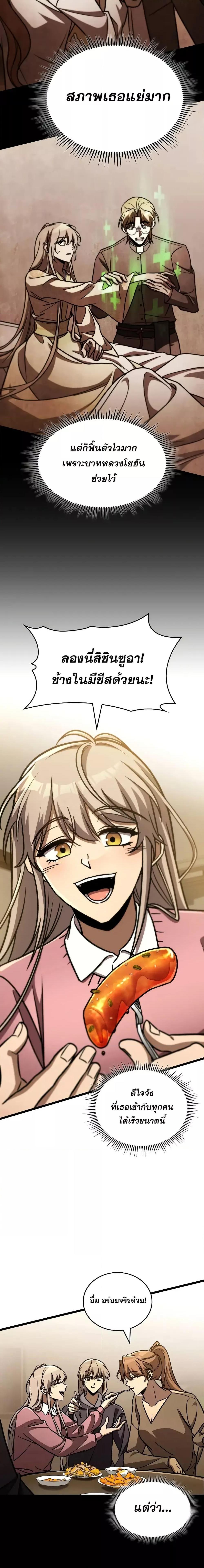 Manga-lc-com อ่านมังงะ อ่านการ์ตูน ออนไลน์ ฟรี F-ClassDestiny ตอนที่ 1 2 3 4 5 6 7 8 9 10 11 12 13 14 ฟรี ไม่มีโฆษณา Manga-lc - อ่าน มังงะ อ่าน การ์ตูน ออนไลน์ อ่านมังงะ ฟรี