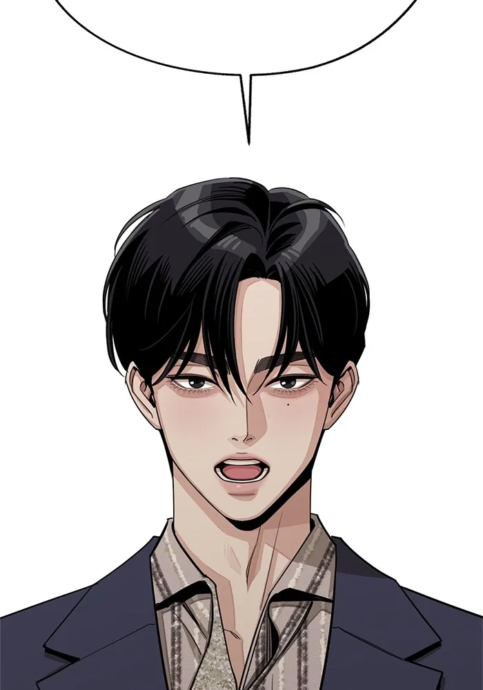 ความรักของอิซอบ ตอนที่ 76 รูปที่ 91