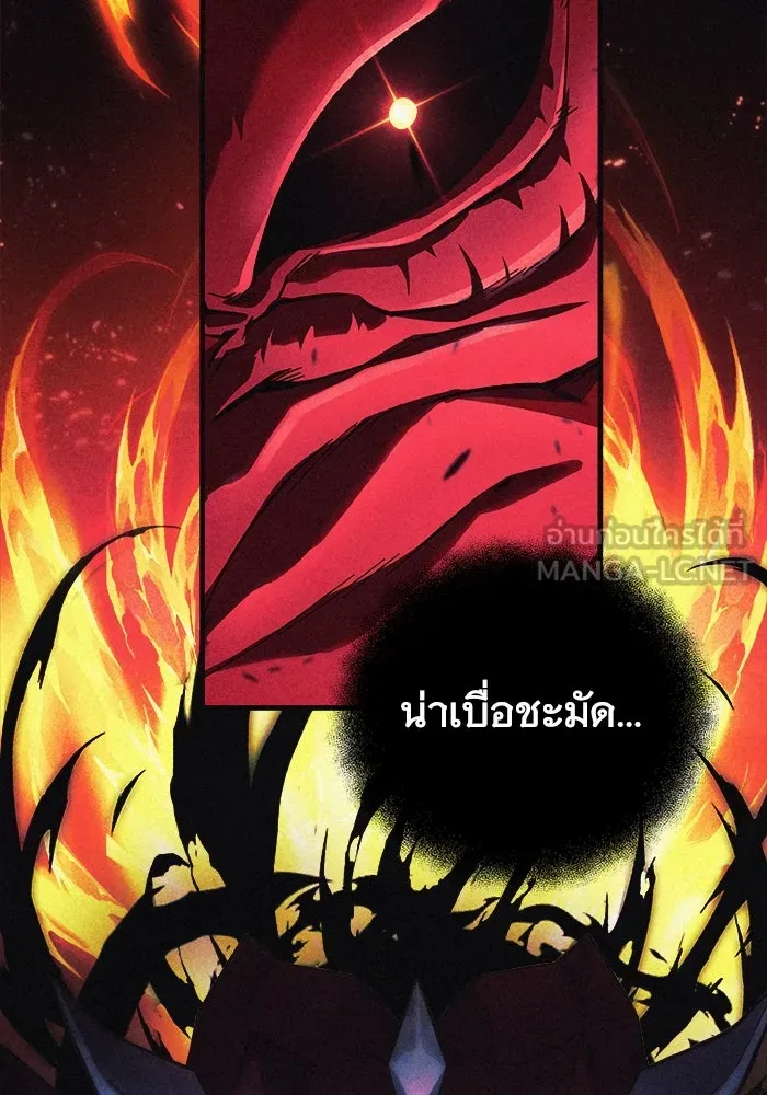 สัปดาห์นี้งดอัปตอนใหม่ ตอนที่ 99 รูปที่ 18