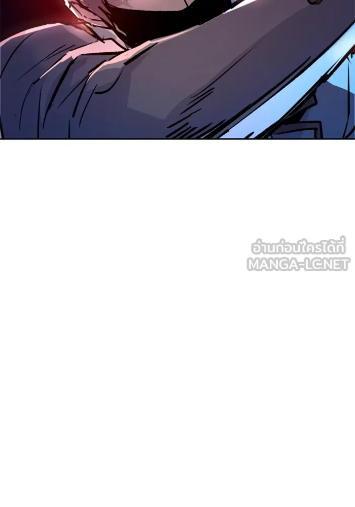 พี่ชายสายบอดี้การ์ด ตอนที่ 192 รูปที่ 96