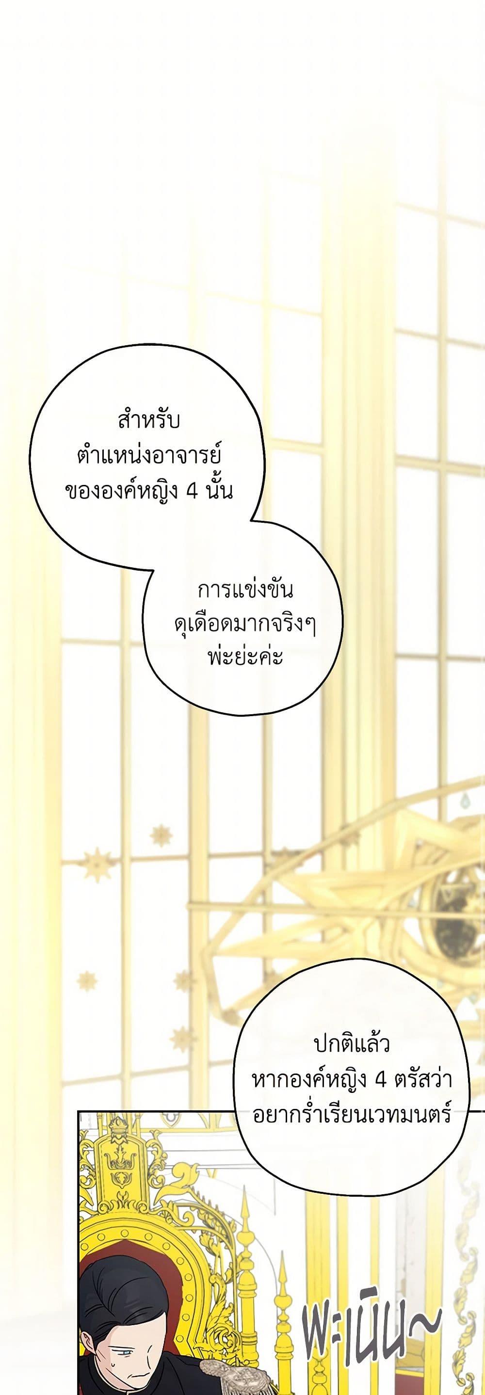 Manga-lc-com อ่านมังงะ อ่านการ์ตูน ออนไลน์ ฟรี Monster Princess ตอนที่ 1 2 3 4 5 6 7 8 9 10 11 12 13 14 ฟรี ไม่มีโฆษณา Manga-lc - อ่าน มังงะ อ่าน การ์ตูน ออนไลน์ อ่านมังงะ ฟรี