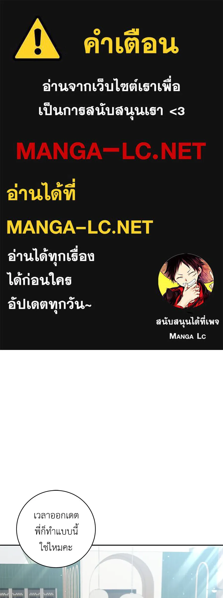 คิมหันต์นิรันดร ตอนที่ 22 รูปที่ 1