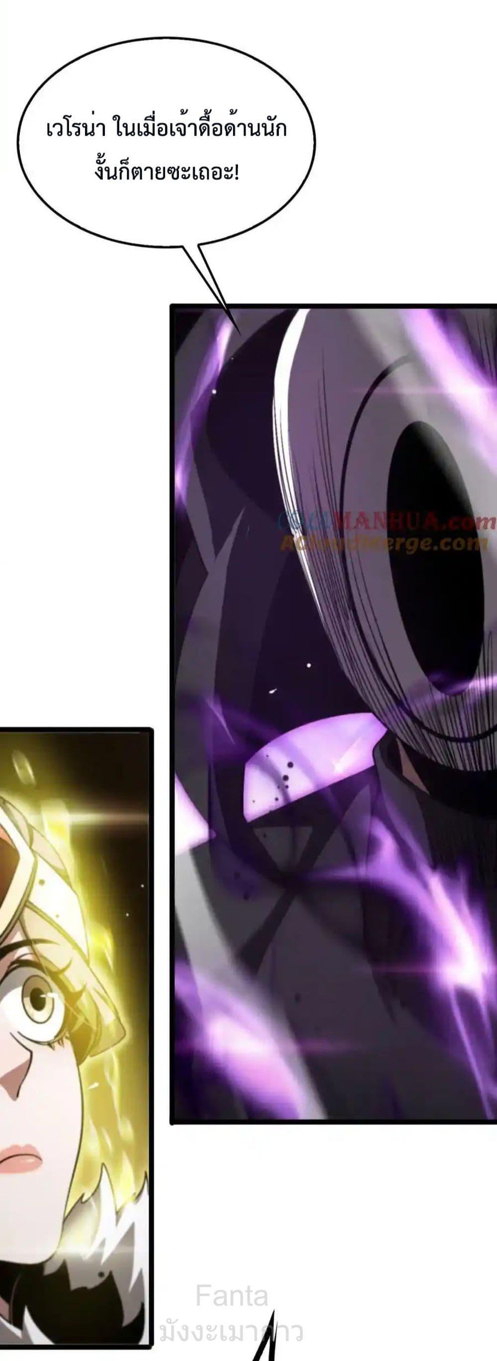 Manga-lc-com อ่านมังงะ อ่านการ์ตูน ออนไลน์ ฟรี World’sGreates ตอนที่ 1 2 3 4 5 6 7 8 9 10 11 12 13 14 ฟรี ไม่มีโฆษณา Manga-lc - อ่าน มังงะ อ่าน การ์ตูน ออนไลน์ อ่านมังงะ ฟรี