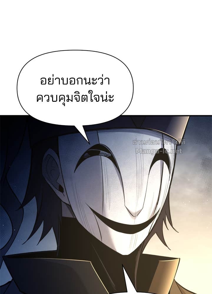 Doujin-Lc- อ่าน โดจิน มังฮวา เกาหลี ญี่ปุ่น จีน แปลไทย ผู้พิชิตเกมป้องกันฐาน ตอนที่ 1 2 3 4 5 6 7 8 9 10 11 12 13 14 ฟรี ไม่มีโฆษณา อ่าน โดจิน Manhwa เกาหลี ญี่ปุ่น จีน เรามีครบ คัดมาให้เน้นๆ โดจิน 18+ รับประกันความฟินโดย Doujin Lc