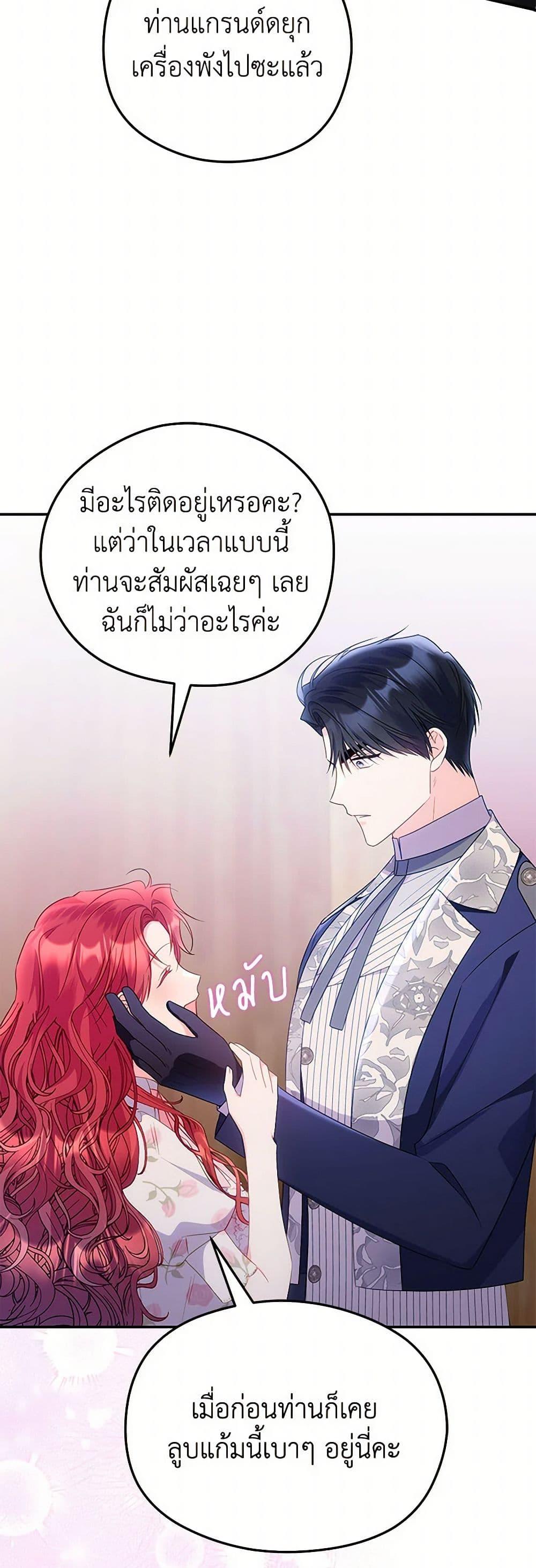 Manga-lc-com อ่านมังงะ อ่านการ์ตูน ออนไลน์ ฟรี The Villainess Captured the Grand Duke ตอนที่ 1 2 3 4 5 6 7 8 9 10 11 12 13 14 ฟรี ไม่มีโฆษณา Manga-lc - อ่าน มังงะ อ่าน การ์ตูน ออนไลน์ อ่านมังงะ ฟรี