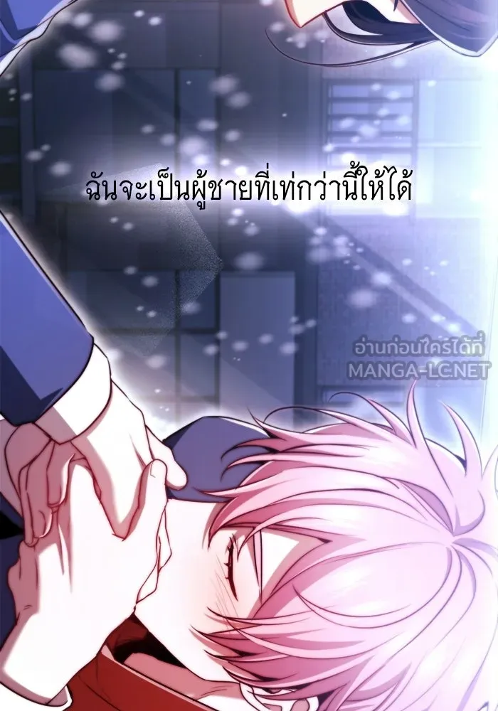 ราชินีนักบู๊ ตอนที่ 97 รูปที่ 117
