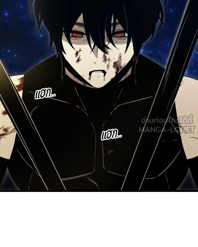 พลิกชะตาคว้าไอเทมระดับเทพ ตอนที่ 8 กระจกของอูร์ด รูปที่ 102