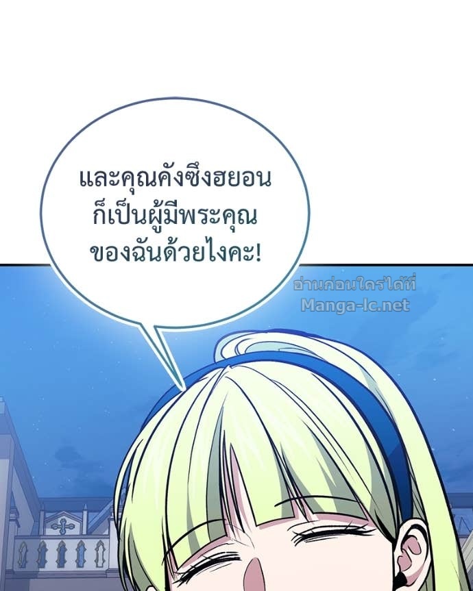 Doujin-Lc- อ่าน โดจิน มังฮวา เกาหลี ญี่ปุ่น จีน แปลไทย ฮีลเลอร์กำมะลอ ตอนที่ 1 2 3 4 5 6 7 8 9 10 11 12 13 14 ฟรี ไม่มีโฆษณา อ่าน โดจิน Manhwa เกาหลี ญี่ปุ่น จีน เรามีครบ คัดมาให้เน้นๆ โดจิน 18+ รับประกันความฟินโดย Doujin Lc