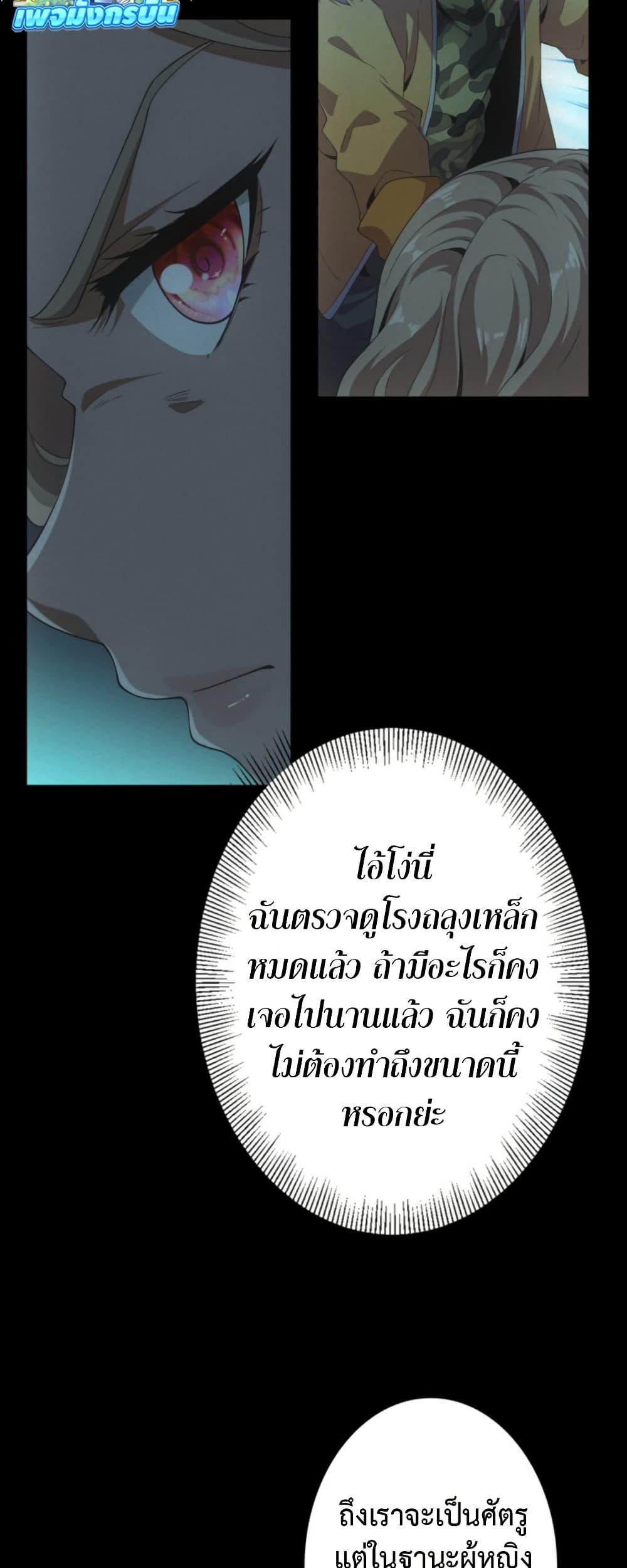 Manga-lc-com อ่านมังงะ อ่านการ์ตูน ออนไลน์ ฟรี Irasshaimase Shuumatsu Sekai ตอนที่ 1 2 3 4 5 6 7 8 9 10 11 12 13 14 ฟรี ไม่มีโฆษณา Manga-lc - อ่าน มังงะ อ่าน การ์ตูน ออนไลน์ อ่านมังงะ ฟรี
