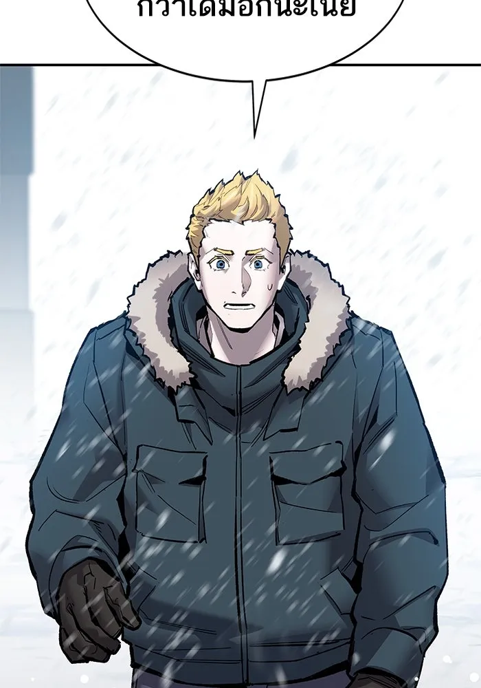 ยอดคนเลเวลทะลุ ตอนที่ 18 ฟรอซน่าเรด (4) รูปที่ 65
