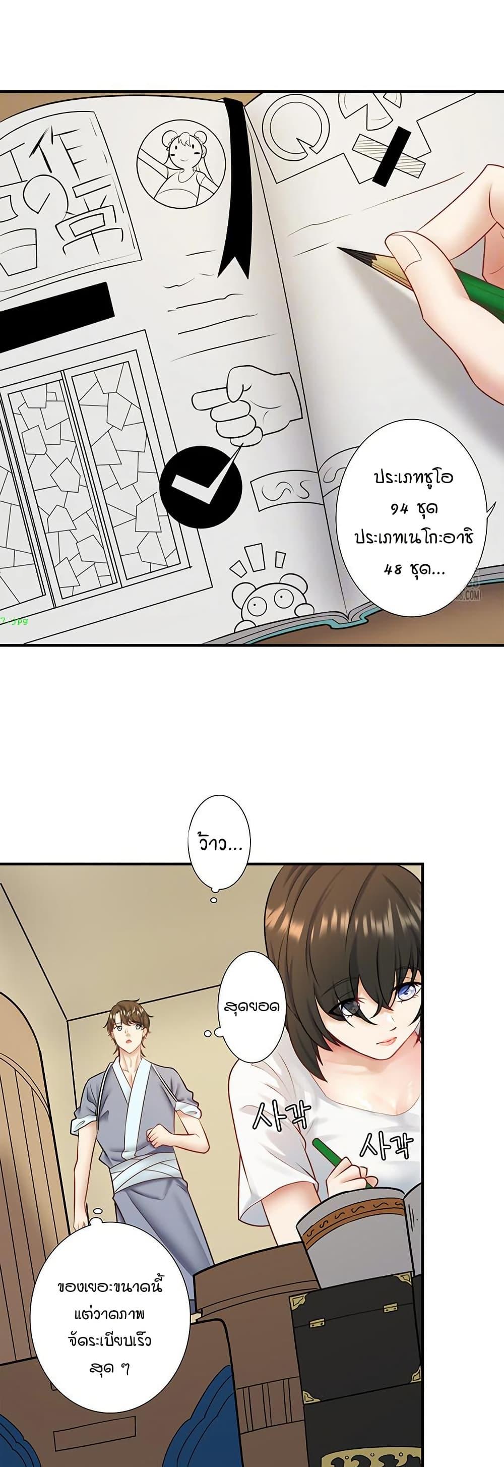 Doujin-Lc- อ่าน โดจิน มังฮวา เกาหลี ญี่ปุ่น จีน แปลไทย Secret Hot Spring ตอนที่ 1 2 3 4 5 6 7 8 9 10 11 12 13 14 ฟรี ไม่มีโฆษณา อ่าน โดจิน Manhwa เกาหลี ญี่ปุ่น จีน เรามีครบ คัดมาให้เน้นๆ โดจิน 18+ รับประกันความฟินโดย  Doujin Lc