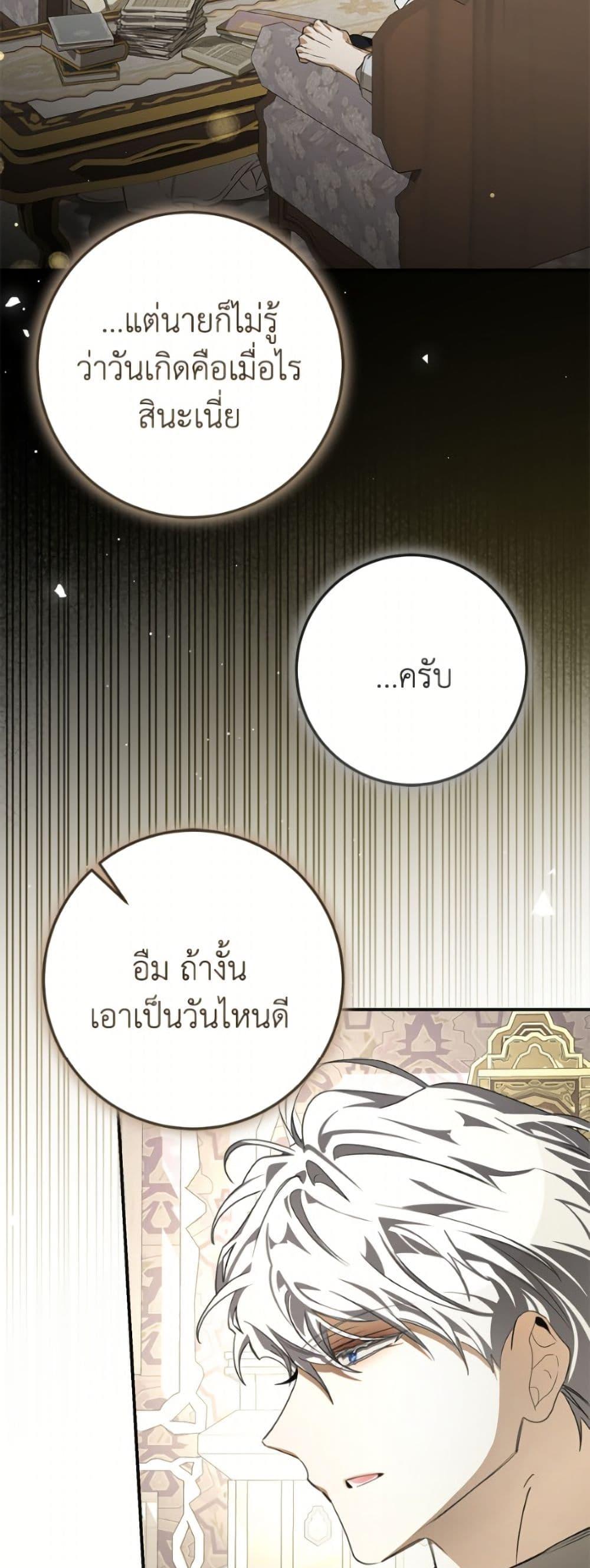 Manga-lc-com อ่านมังงะ อ่านการ์ตูน ออนไลน์ ฟรี I’ve Become the Devil’s Master ตอนที่ 1 2 3 4 5 6 7 8 9 10 11 12 13 14 ฟรี ไม่มีโฆษณา Manga-lc - อ่าน มังงะ อ่าน การ์ตูน ออนไลน์ อ่านมังงะ ฟรี