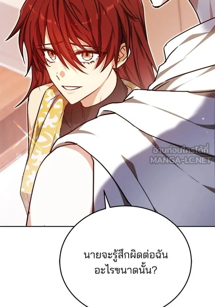 เจ้าสาวอัคนีดำ ตอนที่ 102 รูปที่ 116