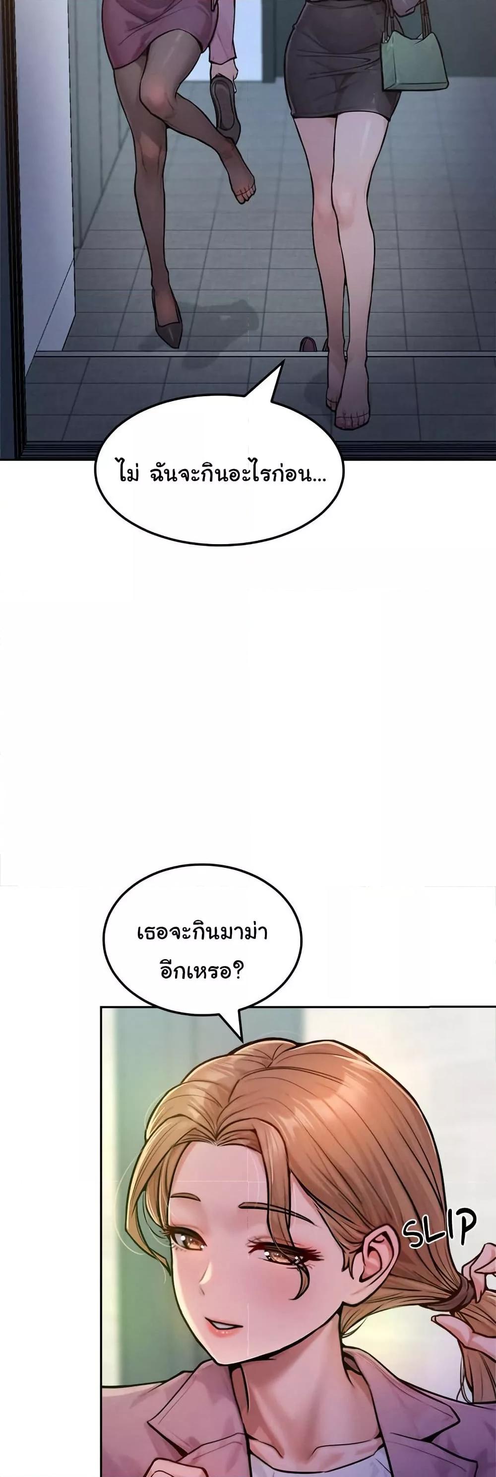 Doujin-Lc- อ่าน โดจิน มังฮวา เกาหลี ญี่ปุ่น จีน แปลไทย Tasty Missus x4 ตอนที่ 1 2 3 4 5 6 7 8 9 10 11 12 13 14 ฟรี ไม่มีโฆษณา อ่าน โดจิน Manhwa เกาหลี ญี่ปุ่น จีน เรามีครบ คัดมาให้เน้นๆ โดจิน 18+ รับประกันความฟินโดย  Doujin Lc
