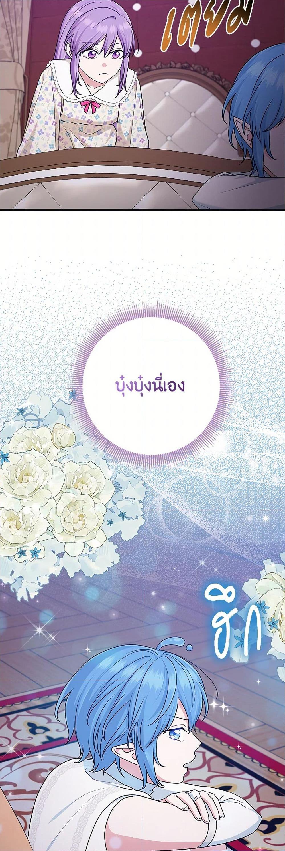 Manga-lc-com อ่านมังงะ อ่านการ์ตูน ออนไลน์ ฟรี I Played the Role of the Adopted Daughter Too Well ตอนที่ 1 2 3 4 5 6 7 8 9 10 11 12 13 14 ฟรี ไม่มีโฆษณา Manga-lc - อ่าน มังงะ อ่าน การ์ตูน ออนไลน์ อ่านมังงะ ฟรี