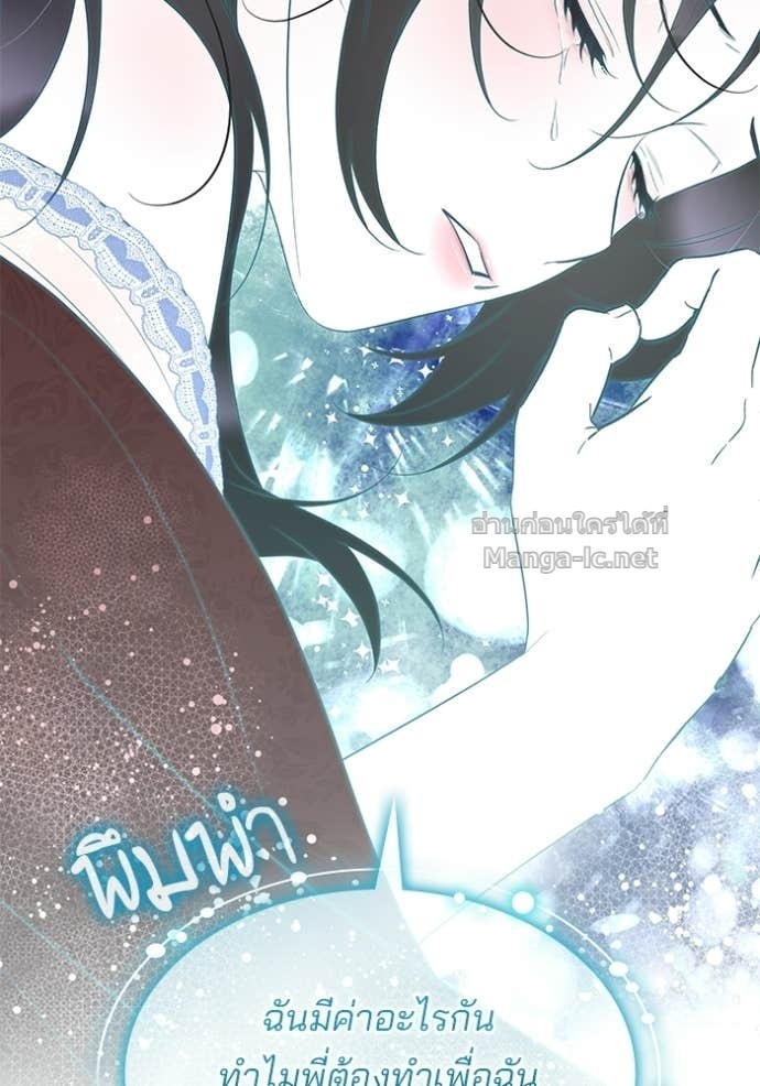 Doujin-Lc- อ่าน โดจิน มังฮวา เกาหลี ญี่ปุ่น จีน แปลไทย ชายาคนสุดท้ายของเจ้าชายไร้หัวใจ ตอนที่ 1 2 3 4 5 6 7 8 9 10 11 12 13 14 ฟรี ไม่มีโฆษณา อ่าน โดจิน Manhwa เกาหลี ญี่ปุ่น จีน เรามีครบ คัดมาให้เน้นๆ โดจิน 18+ รับประกันความฟินโดย Doujin Lc